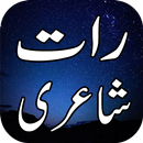 Raat Shayari APK