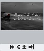 Raat Shayari gönderen