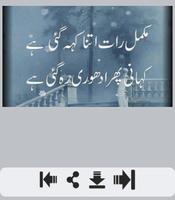 Raat Shayari Ekran Görüntüsü 2