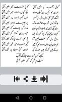 Umeed Shayari पोस्टर