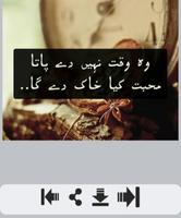 Waqt Shayari poster