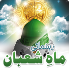 آیکون‌ Shaban (Shahban)