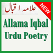 ”Allama Iqbal Poetry Urdu