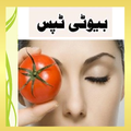 Beauty Tips and Totkay Urdu