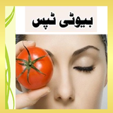 Beauty Tips and Totkay Urdu icône