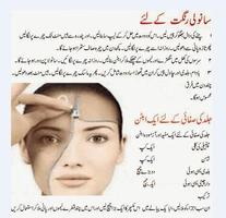 Beauty Tips and Totkay Urdu Affiche