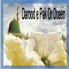 Darood e Pak Or Duaen biểu tượng