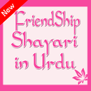 Friendship Shayari Urdu-Poetry-APK