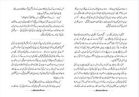 Jab Zindagi Shuru Hogi تصوير الشاشة 3