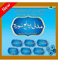 Madani - Panj Surah постер