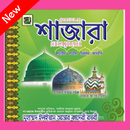 Shajra Qadri Razavi Attaria APK