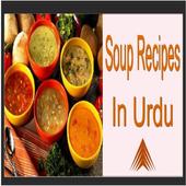 Soup Recipes In Urdu icon