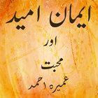 Icona Iman Umeed or Muhabbat Novel