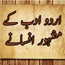 Urdu Adab K Mashoor Afsany APK