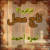 Karakurum Ka Taj Mehal Novel icon