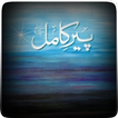 Peer e kamil Urdu Novel