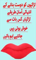 Larki Patane Ky 50 Tareqe urdu poster