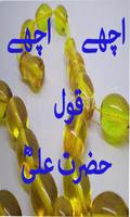 Hazrat Ali K Aqwal poster