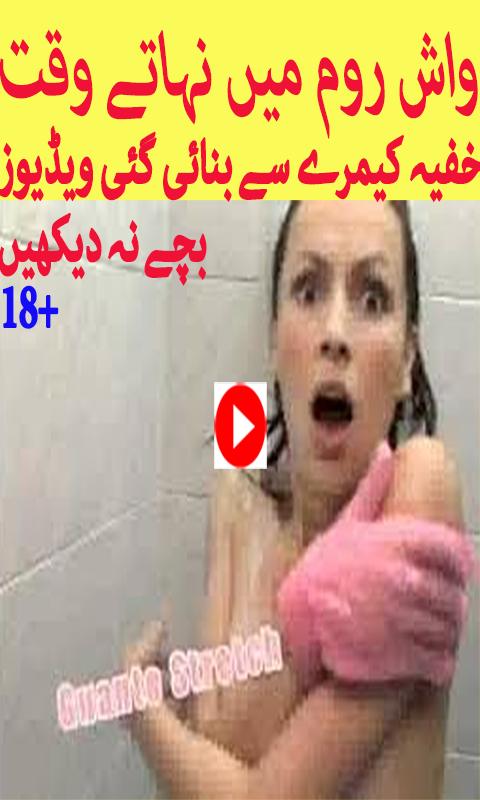 Xvideos Apps Free mein! for Android - APK Download Xvideos Apps Free mein! for Android - APK Download