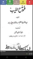 Futuh Ul Ghaib - Abdul Qadir ภาพหน้าจอ 1