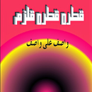 Qatra Qatra Qulzam - Wasif Ali APK