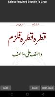 Qatra Qatra Qulzam - Wasif Ali syot layar 2