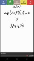 Zinda Rood - Dr. Javed Iqbal imagem de tela 1