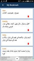English To Urdu Translator & D screenshot 3