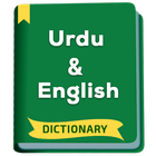 English to Urdu Dictionary Offline icône