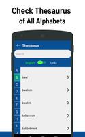 English to Urdu Dictionary Offline captura de pantalla 1