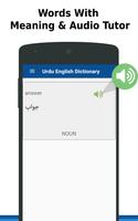 English to Urdu Dictionary Offline capture d'écran 2