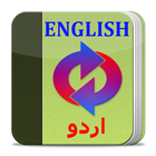 English to Urdu Dictionary-icoon