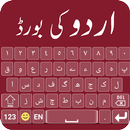 Urdu English Keyboard - Urdu Typing APK