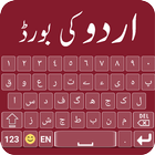 Urdu English Keyboard - Urdu Typing 图标