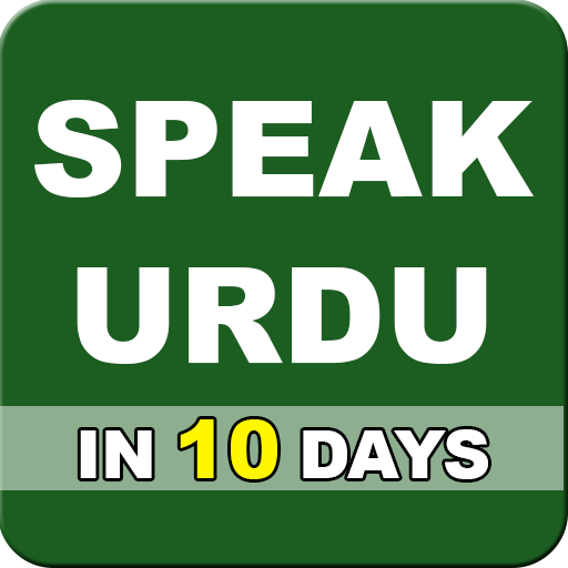 Speak Urdu Language for Beginners in 10 Days