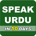 Sprechen Sie in 10 Tagen Urdu-Sprache für Anfänger Zeichen