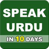 Speak Urdu biểu tượng