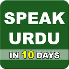 Spreek Urdu taal voor beginners in 10 dagen-icoon