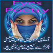 Ankhun Ki Shairi -- Eyes Poetry Collection