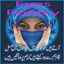 Ankhun Ki Shairi -- Eyes Poetry Collection APK