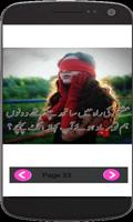 Ishaqiah Shairi  -  Urdu Love Poetry ảnh chụp màn hình 1