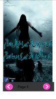 Ishaqiah Shairi  -  Urdu Love Poetry ảnh chụp màn hình 3