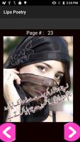 Hount ki Urdu Shairi - - - Lips Poetry Collection syot layar 1