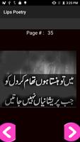 Hount ki Urdu Shairi - - - Lips Poetry Collection screenshot 2