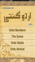 Urdu Ginti Learn 123 Counting capture d'écran 1