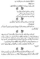 Urdu Lateefay capture d'écran 2