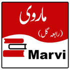 Marvi icône