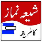 Shia Namaz icono