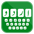 Urdu keyboard - Phonetic & Roman Urdu typing APK