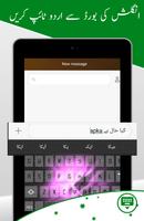 3 Schermata Urdu keyboard - Phonetic & Roman Urdu typing